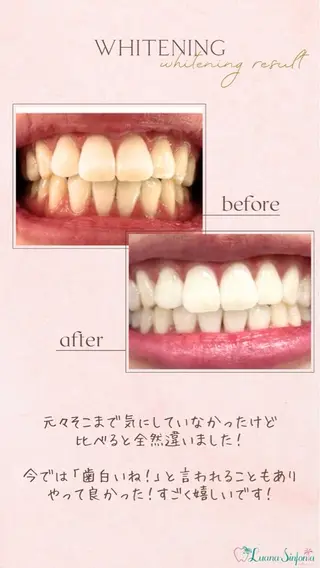 橋口 花菜子のその他イメージ