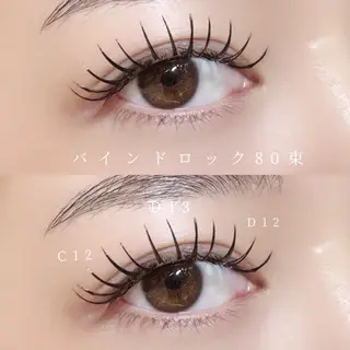 マツエク・マツパ 🍒束間まつ毛ෆ sasara🍒のマツエク・マツパデザイン