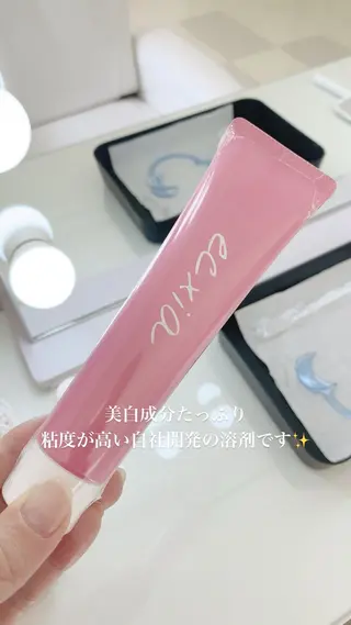 エクシアホワイト千葉駅前店所属・セルフホワイトニング エクシア千葉駅前店のその他イメージ