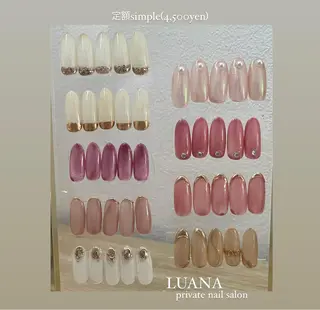 ネイル ルアナ プライベートサロンのネイルデザイン