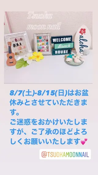 ネイル 🌙都岡 ムーンネイルのネイルデザイン