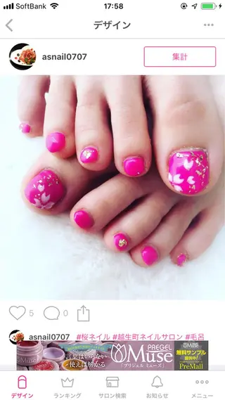 ネイル エース ネイルのネイルデザイン