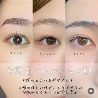 マツエク・マツパ WAXYYY. MOEKAの眉毛・アイブロウイメージ