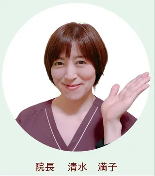 みつこ整体院所属・みつこ整体院 清水満子のその他イメージ