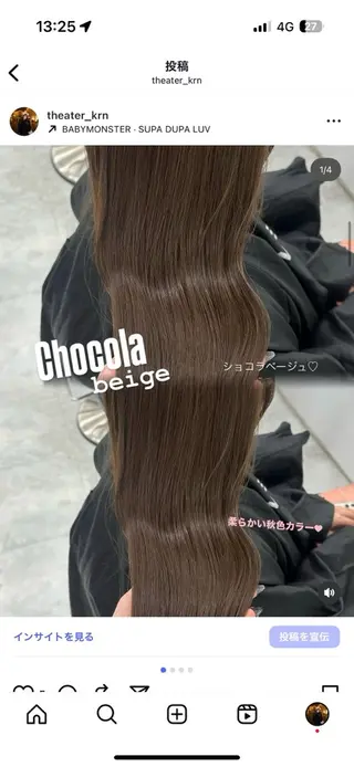 ロング カラー 上品モテヘア🩶 karen🩶のヘアスタイル