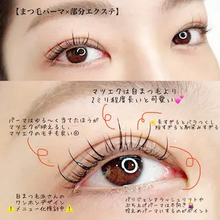 マツエク・マツパ 口コミ高評価♡カゲ山 ルミエール心斎橋店のマツエク・マツパデザイン