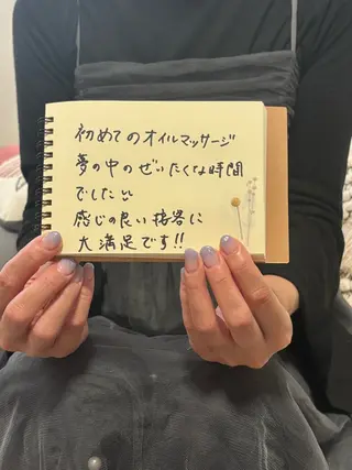 眠り処 tororito所属・オイルトリートメント tororitoのエステ・リラクイメージ