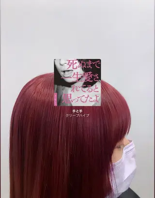 ロング カラー ヘアアレンジ ﾚｲﾔｰ🩵透明感 ೀユイ🌙のヘアスタイル