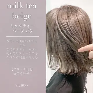 ショート カラー 柔らかbeige モトキのヘアスタイル