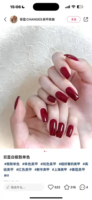 ネイル ハルカ nailのネイルデザイン
