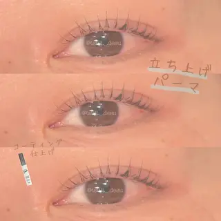 マツエク・マツパ AVANCE. セブンパーク天美松原店所属・Kanami Tのマツエク・マツパデザイン