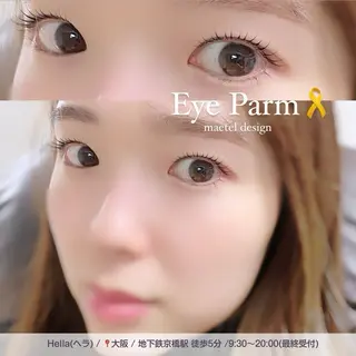 マツエク・マツパ H e l l a所属・まつげパーマ／眉毛 H e l l aの眉毛・アイブロウイメージ