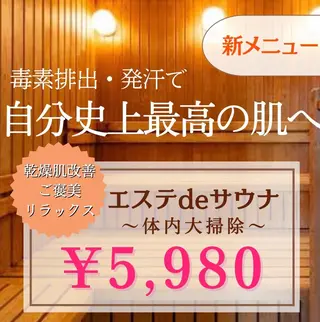 セミロング カラー パーマ ヘアアレンジ メンズ キッズ ネイル マツエク・マツパ アイブロウ ニキビ特化型エステ 🍓最短で肌質改善のエステ・リラクイメージ