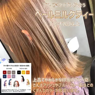 ミディアム 髪質改善美髪特化 ルイス奈良のヘアスタイル