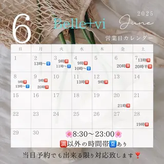 Belle ＋vi（ベル）のその他イメージ