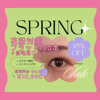 マツエク・マツパ 〖IEN〗Yuka (ユウカ/優香)のマツエク・マツパデザイン