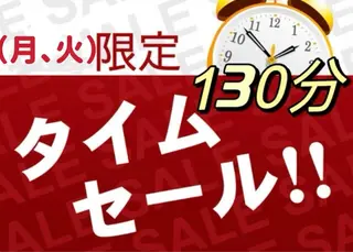 ヒーリング ボディ  大宮店のエステ・リラクイメージ