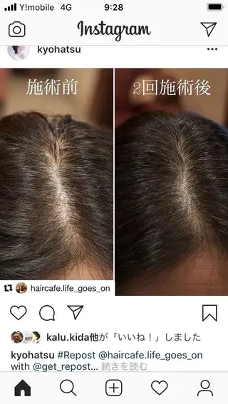 痩身・脱毛・美髪ケア 【GLYCINE】のエステ・リラクイメージ