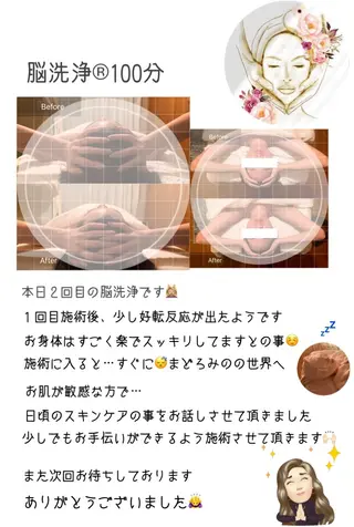 OfuSalon PARAFUSE.のエステ・リラクイメージ