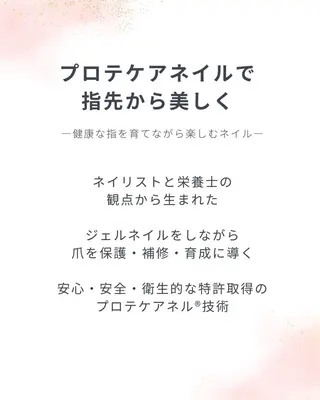 ネイル ネイル&ケア　Kブランシュ所属・ネイル&ケア Kブランシュのネイルデザイン