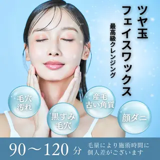 シミ毛穴|眉Wax THE flowのエステ・リラクイメージ