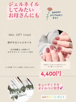 ネイル mina Nailのネイルデザイン