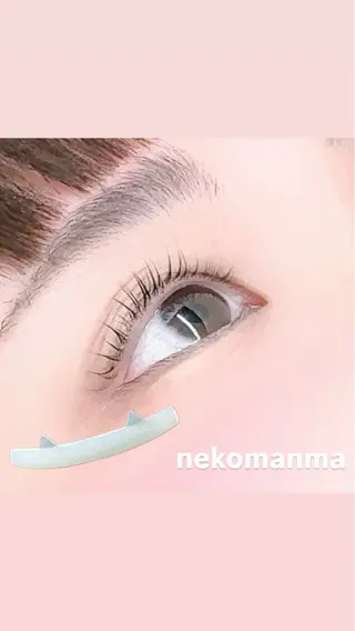 マツエク・マツパ ☘️Moe☘️骨格・ まぶた似合わせパーマのマツエク・マツパデザイン