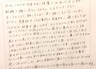 ロング カラー パーマ ヘアアレンジ メンズ キッズ ネイル マツエク・マツパ ‍痩身＆ボディ 結果出し🌟丹野のエステ・リラクイメージ