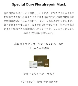 カラー u hair所属・こばやし ももこのヘアスタイル