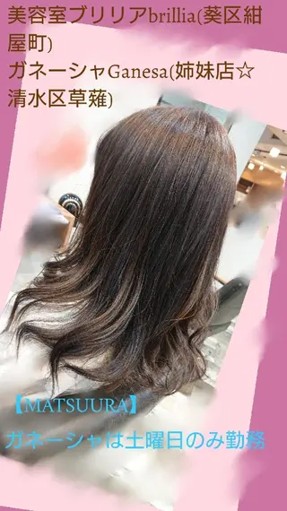 ロング 松浦 美和【miwa】のヘアスタイル