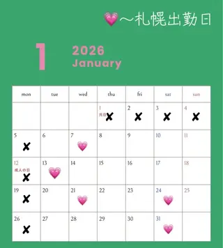 POLA札幌アスティ45所属・毛穴ニキビケア専門 🍀POLA 工藤のエステ・リラクイメージ