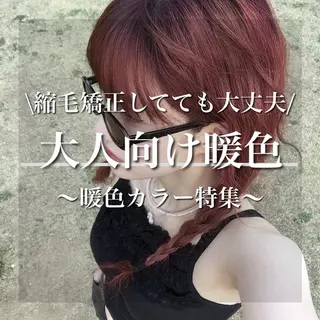 カラー ブリーチなしの達人 🌈KAITOのヘアスタイル