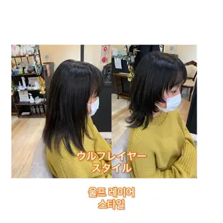 ミディアム カラー 艶髪レイヤー上田 紗也🇰🇷💗のヘアスタイル