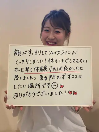 SBHメディカル美容サロン所属・🐱美容鍼・整体 SBHメディカル👍のエステ・リラクイメージ