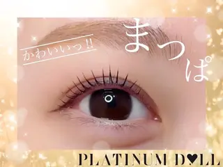 パーマ プラドル ニコのマツエク・マツパデザイン