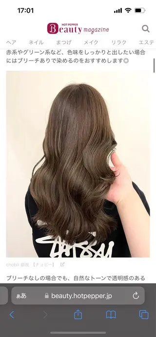 ロング カラー ヘアアレンジ ヘアアレンジ🪄︎︎ 川村菜々のヘアスタイル