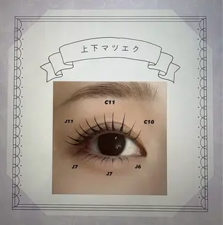 マツエク・マツパ 🍀menoa 明石店🍀のマツエク・マツパデザイン