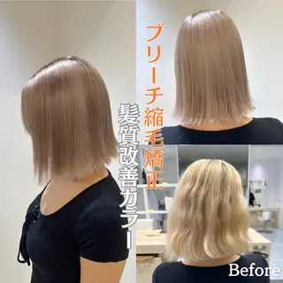 ミディアム カラー パーマ 髪質改善/縮毛矯正 /ブリーチ矯正/岡部のヘアスタイル