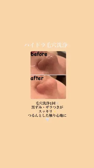 「EARTH夢咲店」 前田のエステ・リラクイメージ