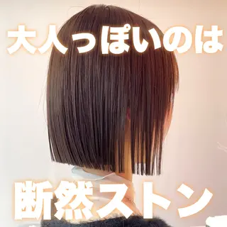 カラー 莉乃/縮毛矯正/髪質 改善/艶カラーのヘアスタイル