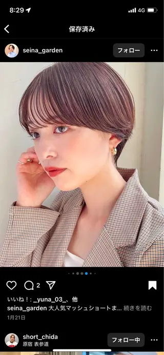 ショート ガレリアエレガンテ名駅店所属・【ショート/ボブ 丸みショート】深萱のヘアスタイル