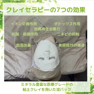 W MISATOのエステ・リラクイメージ