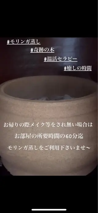 🍀fleur🍀 杉浦のエステ・リラクイメージ