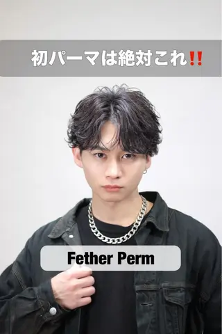 ショート パーマ指名率No1 メンズ特化ケイトのヘアスタイル