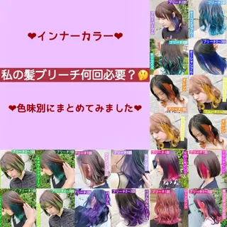 セミロング カラー ヘアアレンジ メンズ キッズ 💟Chloe原宿店 🩶ハイトーンのヘアスタイル