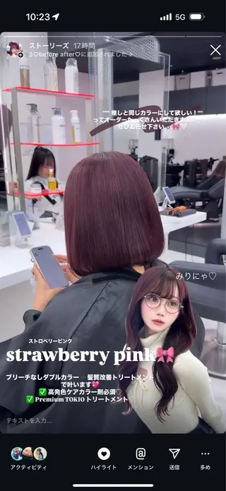 ミディアム カラー ヘアアレンジ 🎀Girly艶髪カ ラー🎀Harukaのヘアスタイル