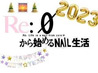 ネイル Re:Ø nail 🩵TSUJIのネイルデザイン