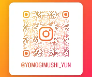 よもぎ蒸しエステサロン★yun所属・よもぎ蒸しサロン ゆんのエステ・リラクイメージ