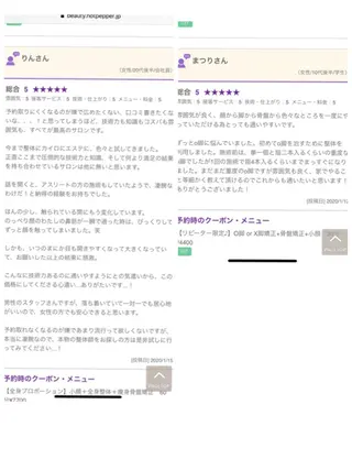 ネイル マツエク・マツパ Top Face立川 【小顔矯正】小川のエステ・リラクイメージ