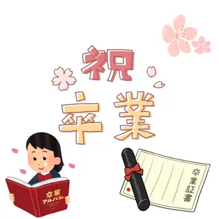 メルシー13所属・トータル美容サロン☆ 脱毛/小顔/毛穴洗浄のエステ・リラクイメージ